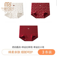 莫代爾四角紅內褲女純.棉本命年2026馬年新款紅色可愛(ài)少女小平角短褲 J奶白圓點(diǎn)+幸運紅碎花+幸運紅小花 （A類(lèi)嬰兒棉  XL 【建議120-140斤】
