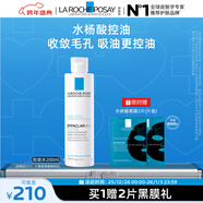 理膚泉收斂水200ml水楊酸控油補水保濕爽膚水收縮毛孔護膚品新年禮物