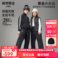 高梵黑金兒童鵝絨服親子戶(hù)外雪褲新款男女童羽絨褲子加厚中大童冬季 黑色 140