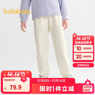 巴拉巴拉童裝男童褲子女童兒童運動(dòng)褲2025秋裝小童親子長(cháng)褲潮209325108203