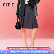 愛(ài)特愛(ài)（EITIE）簡(jiǎn)約通勤OL顯瘦高腰A字裙2025秋季新款灰色百褶半身裙女7906606 正灰52 L (165)