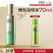 百雀羚肌初賦活緊膚煥顏乳90ml 護膚抗皺潤顏提拉緊致品質(zhì)國貨新年禮物