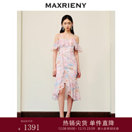 MAXRIENY【浪漫當夏】日落橙花連衣裙浪漫郁金香連衣裙碎花裙 粉花 M 02