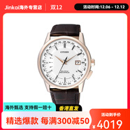 西鐵城（CITIZEN）光動(dòng)能系列電波表石英機芯皮革表帶43*43*10mm男表CB0153-21A 銀色表盤(pán)