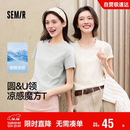 森馬（Semir）短袖t恤女短款合體顯瘦正肩內搭25夏涼感修身打底衫109325100001