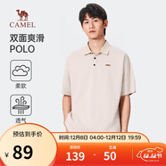 駱駝（CAMEL）透氣短袖POLO衫男士彈力寬松潮流休閑商務(wù)翻領(lǐng)半袖夏季M14BAQN026