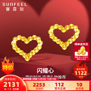 賽菲爾黃金耳釘女足金愛(ài)心形耳飾爆閃車(chē)花桃心耳環(huán)送女友生日禮物 約1.90克