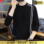 EASTERN CAMEL品牌奢侈男士高端t恤長(cháng)袖秋冬款條紋商務(wù)圓領(lǐng)衛衣專(zhuān)柜男裝打底衫 高檔黑色【退換0運費】 M 適合90-105斤【退換0運費】