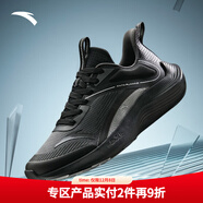 安踏毒刺5丨男鞋運動(dòng)鞋男士夏季抓地訓練防滑中考體測訓練跑步鞋子 【毒刺】碳灰/黑-1 40.5