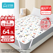 安可新嬰兒可洗純棉隔尿墊大號床單寶寶隔尿防污床墊動(dòng)物園款180*200cm