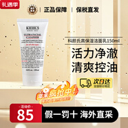 科顏氏（Kiehl's）高保濕潔面乳150ml男士啫喱洗面奶 溫和潔凈煥活潔面新年禮物男女 高保濕潔面啫喱 150ml