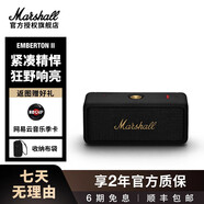 馬歇爾（Marshall）EMBERTON III 音箱便攜式3代無(wú)線(xiàn)藍牙家用戶(hù)外防塵防水長(cháng)續航禮物小音響 黑金色二代（返圖送網(wǎng)易云季卡+收納袋）