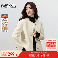 尚都比拉短款小個(gè)子毛呢大衣女冬季呢子羊毛雙面呢外套高級感大衣