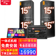 山水（SANSUI）KS系列高端KTV家用商用專(zhuān)業(yè)大功率K歌卡拉OK音響套裝設備演出功放影院會(huì )所宴會(huì )廳會(huì )議室酒店音箱 KF215雙15吋專(zhuān)業(yè)箱+功放+效果器+話(huà)筒+點(diǎn)歌
