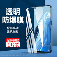 綠聯(lián)（UGREEN）opppa57鋼化膜a83手機a58膜全屏a97/A5/a96a93a2m高清a11a56a55a52a36保護a95a9a8a73a72a35a32貼a 新升級防爆透明高清*1片 OPPO_A7
