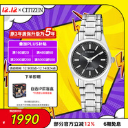 西鐵城（CITIZEN）手表女日韓表光動(dòng)能電波黑盤(pán)鋼帶商務(wù)時(shí)尚送圣誕禮物ES5060-53E
