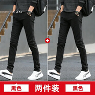 哈魯迪休閑褲男裝褲子牛仔褲加厚款男士直筒小腳褲純棉修身男秋冬季男褲 286 H19黑色+H19黑色 兩件裝 38