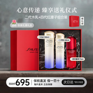 資生堂（Shiseido）全新第二代悅薇水乳套裝 智感緊顏亮膚美白淡斑緊致 護膚禮物 第二代悅薇水乳清爽型+紅腰子精華75ml