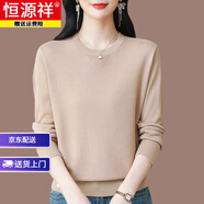 恒源祥桑蠶絲針織打底衫女薄款長(cháng)袖T恤春秋2025新款洋氣圓領(lǐng)媽媽裝上衣 米色長(cháng)袖春秋款 3XL 135-144斤