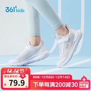 361°兒童運動(dòng)鞋男女童(3-12歲)防撞鞋頭密網(wǎng)休閑跑鞋 白 38