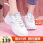 安踏運動(dòng)鞋女鞋秋冬新款防水皮面跑步鞋休閑鞋百搭輕便軟底減震小白鞋 【店長(cháng)力薦熱賣(mài)皮面防水鞋】白色 36 (225mm)
