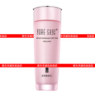 蕓斯（Yore Sky）【官方】化妝品套裝雙重保濕霜補水柔膚水晶瑩乳液粉底液象牙色BB 蕓斯潤滑晶瑩乳120ml