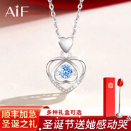 AIF伊一生愛(ài)一見(jiàn)箭傾心999足銀項鏈女天使之戀情人節生日禮物送女友 一箭傾心項鏈/摯愛(ài)金屬玫瑰禮盒