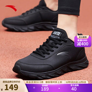 安踏運動(dòng)鞋男鞋秋冬季男士軟底皮面防潑水跑步鞋運動(dòng)休閑鞋子男學(xué)生 【防潑水皮面】黑5529-6 40 （男7）