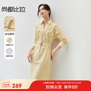 尚都比拉秋新款都市白領(lǐng)時(shí)尚優(yōu)雅長(cháng)袖連衣裙收腰顯瘦氣質(zhì)高級感長(cháng)裙 蜜合黃 XL
