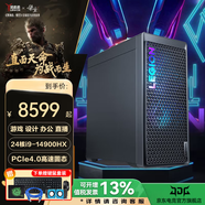 聯(lián)想（Lenovo）拯救者刃7000K 2025電競游戲臺式機電腦主機辦公設計家用P聯(lián)想整機  ES11C i9-14900HX 64G 2TB固態(tài) RX550-4G 制圖顯卡 定制
