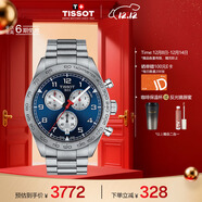 天梭（TISSOT）手表 PRS516系列男表 瑞士石英男士鋼帶腕表運動(dòng)表圣誕禮物
