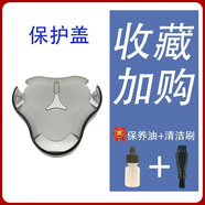 適用飛利浦剃須刀頭保護蓋S5000/S6670/5531/8980/7732/900防塵罩 RQ11 RQ12系列保護蓋