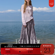 三彩2025秋季新款壓皺山本裙半身裙高腰A字裙浪漫垂感長(cháng)裙M 薰衣草紫 L 165/72A