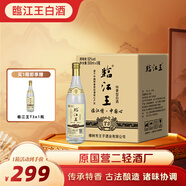 臨江王酒52度T3特香型白酒純糧食白酒 江西特產(chǎn)送禮白酒自飲口糧酒500ml 52度 500mL 6瓶 整箱（贈1瓶T3）