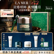 海藍之謎（LA MER）濃縮修護眼霜15ml緊致護膚品套裝化妝品禮盒生日圣誕禮物送女友