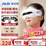 奧克斯眼部按摩儀揉捏蒸汽震動(dòng)成人兒童護眼儀眼睛按摩干眼癥熱敷霧化器潤眼儀眼罩生日禮物送男女友老婆 旗艦款【冷熱雙敷+8大模式+可視化+禮盒禮袋】 圣誕節平安夜送女友男朋友老婆閨蜜高檔禮品