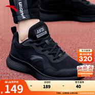 安踏運動(dòng)鞋男鞋子男士秋冬季款皮網(wǎng)面拼接軟底輕便減震跑步訓練徒步鞋 【網(wǎng)革拼接】黑-12 42.5