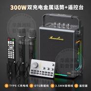 山頭林村德國柏林之聲藍牙音箱高端戶(hù)外歌音響麥克風(fēng)一體家庭ktv重低音炮 2025全新升級雙專(zhuān)業(yè)充電歌話(huà)筒專(zhuān)業(yè)聲卡調音臺遙控器禮