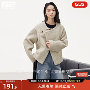對白新中式盤(pán)扣短款毛呢外套女2025冬季新款小個(gè)子圈圈呢斗篷大衣 燕麥色  M