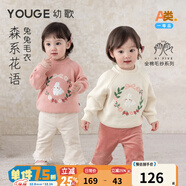 幼歌（YOUGE）嬰幼兒秋季新款小兔貼布繡毛衣精致繡花保暖圓領(lǐng)上衣潮 淺杏白 66 cm