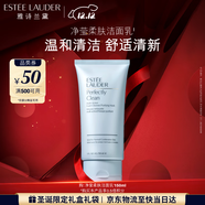 雅詩(shī)蘭黛凈瑩柔膚潔面乳150ml洗面奶女深層清潔護膚品化妝品禮盒生日禮物