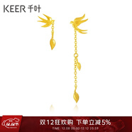 千葉珠寶足金黃金耳環(huán)耳墜女比翼雙飛耳飾真我系列計價(jià)送女友生日禮物 金重約3.25g/含工費/支持金重多退少補