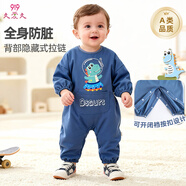 9i9寶寶罩衣秋冬全身一體式爬行學(xué)步爬服防臟嬰兒防潑水護衣A167