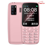 華為極簡(jiǎn)2025新款老年手機式機老年手機5G通超長(cháng)待機專(zhuān)用備用機老人手機 粉色 移動(dòng)版
