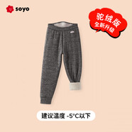 舍予良倉四層保暖褲兒童棉褲冬季男童加絨褲女童寶寶羊毛打底褲子 深花灰色(駱駝絨_建議溫度-5℃以下) M 130c