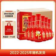 郎酒 紅花郎10 白酒醬酒 53度 500ml*6 非原箱裝（新老包裝年份隨機）