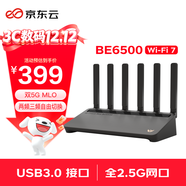 京東云無(wú)線(xiàn)寶BE6500 高通4核WiFi7 千兆無(wú)線(xiàn)路由器 4個(gè)2.5G網(wǎng)口 兩頻三頻自由切換 Mesh組網(wǎng) 家用路由器
