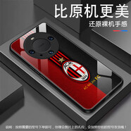 足球俱樂(lè )部隊徽手機殼適用華為mate8070pro巴薩6050皇 12AC米蘭 華為 Mate 60 Pro