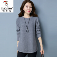 啄木鳥(niǎo)（TUCANO）針織衫女中長(cháng)款打底秋冬新款韓版加厚大尺碼寬松套頭毛衣針織 灰色 XL 建議120-130斤