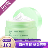 Bb LABORATORIES復活草涂抹式美白面膜泥膜補水深層修護肌膚日本Bb胎盤(pán)素PH按摩膏 復活草面膜175g 補水保濕